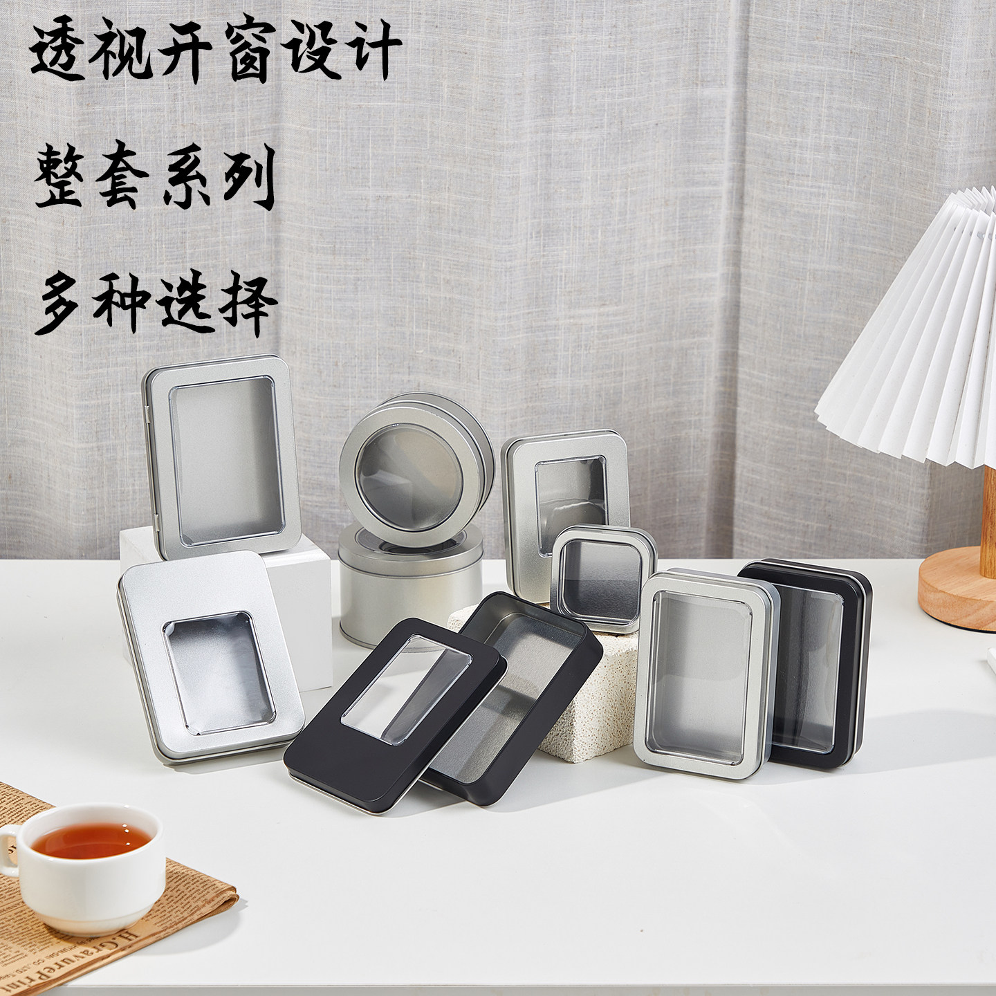 透明开窗铁盒储物首饰防尘收纳盒