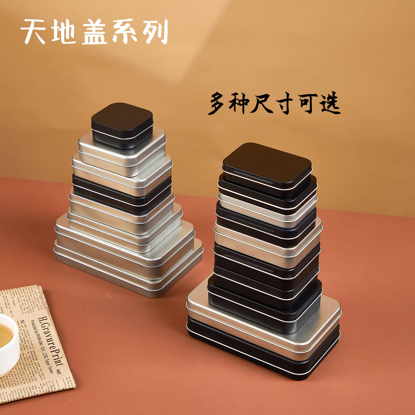 磨砂马口铁桌面首饰化妆品收纳盒