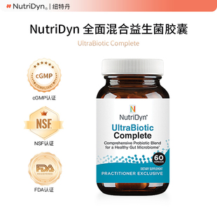 60粒 NutriDyn Complete UltraBiotic 瓶 全面混合益生菌胶囊