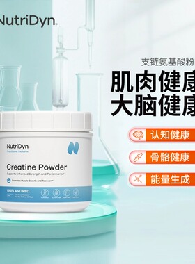 NutriDyn 肌酸活力动能饮粉剂 Creatine Powder 505g/瓶