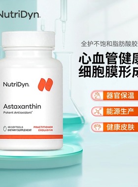 NutriDyn 全护不饱和脂肪酸 Neptune Krill Oil 胶囊60粒/瓶