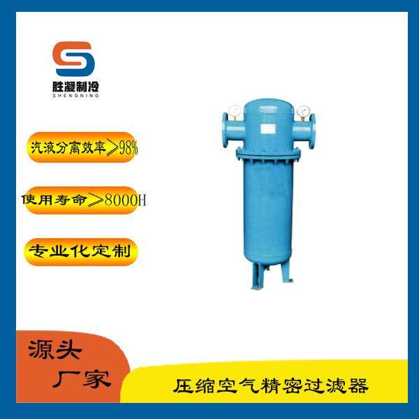 空气精密过滤器压缩空气过滤器冷干机过滤器除尘除水除油,机械设备,过滤设备,淘宝优惠券,粉丝福利购,淘宝优惠卷