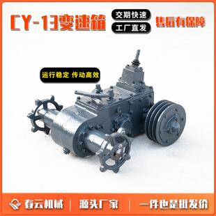 载机履带变速箱定制 13型变速箱橡胶履带底盘运输车波箱总成装
