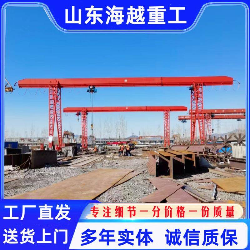 5吨轨道式龙门吊室内行吊车门式起重机10T电动遥控包厢式龙门吊