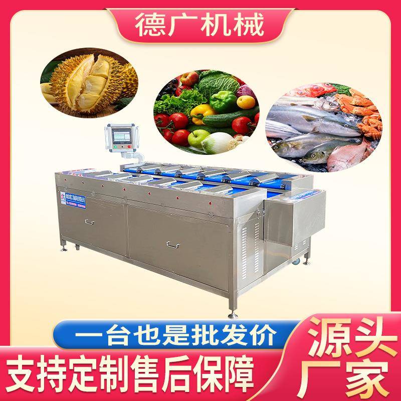 羊蹄羊排配重组合称鱿鱼仔多工位组合秤面饼面块组合配重称