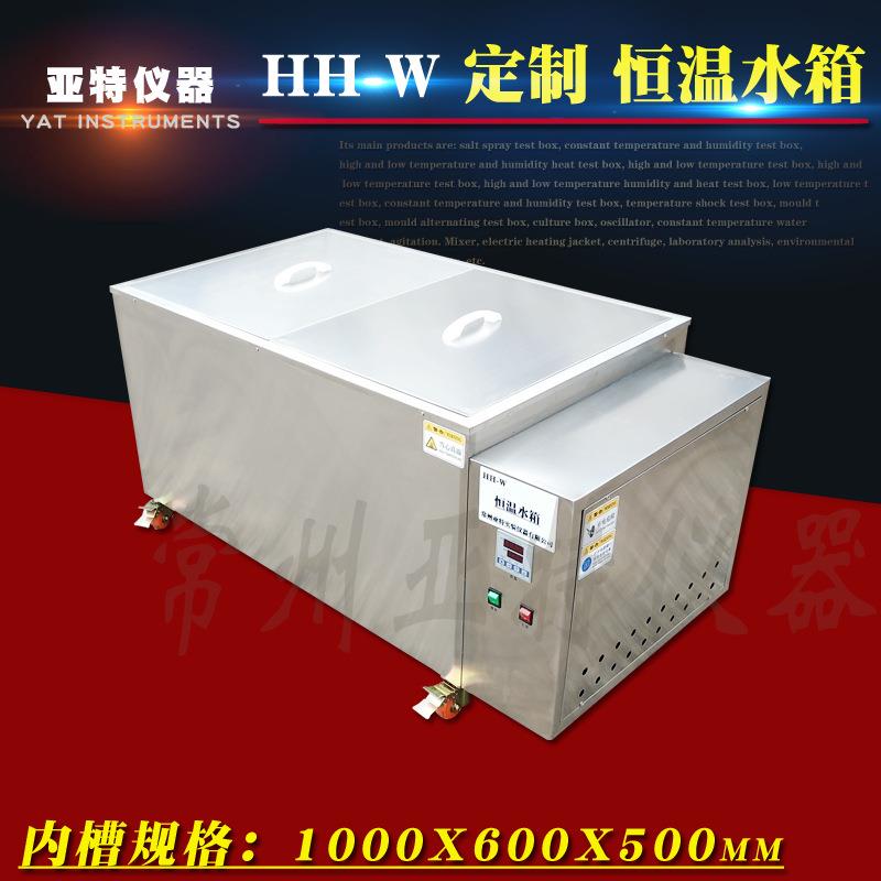 亚特仪器水泥安定性沸煮箱水煮尼龙电缆水箱大容量定制恒温槽