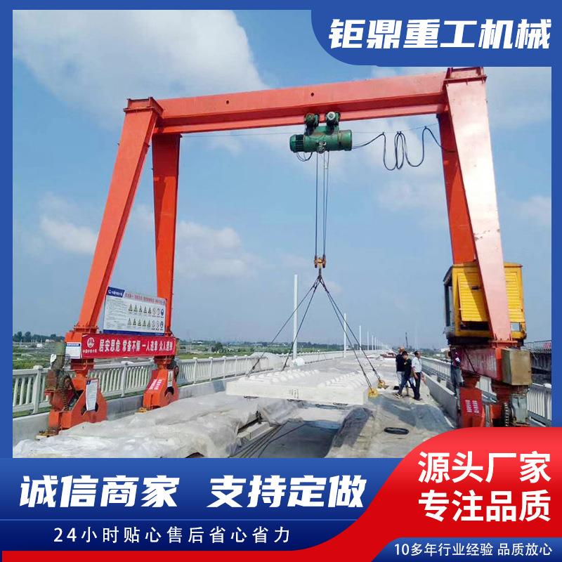 龙门吊起重机10吨地轨龙门电动龙门吊起重机生产厂家