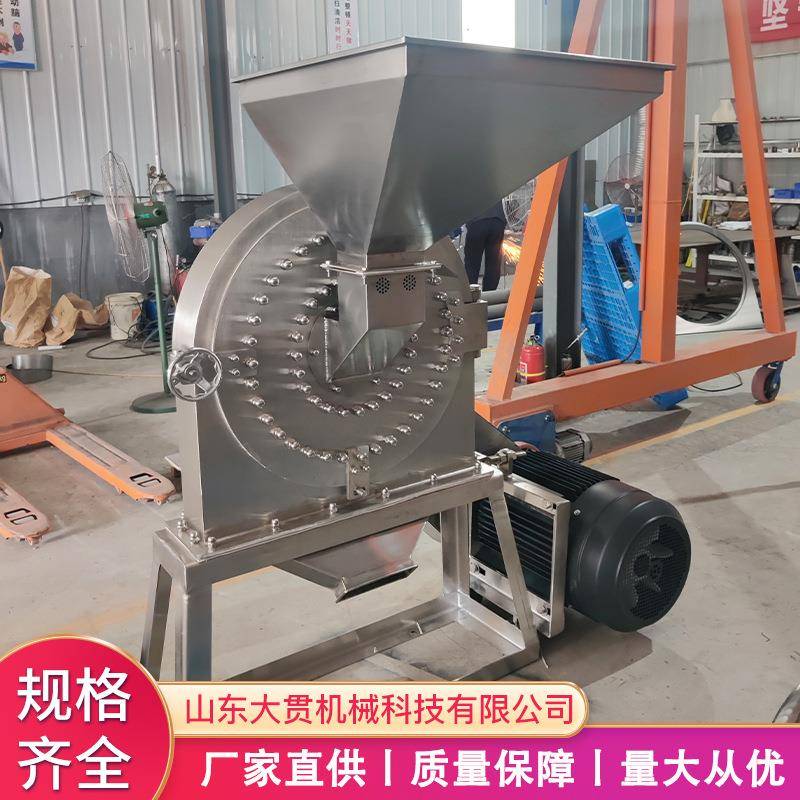 药材不锈钢齿盘粉碎机齿爪式调味料磨粉机实验室化工原料粉碎机