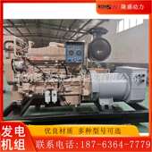400kw康明斯发电机组养殖场备用房地产400千瓦船用发电机大功率