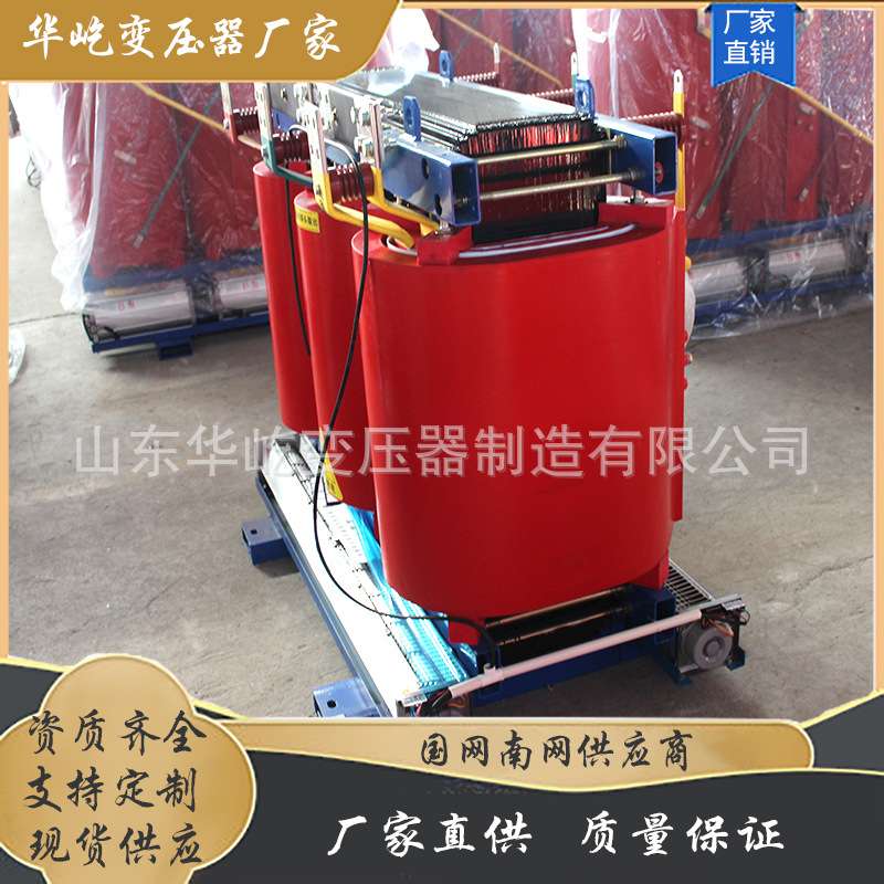SCB11干式变压器 10KV电力变压器 500/100/125/800型号齐全