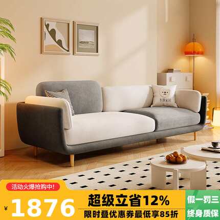 冬熊北欧布艺小户型客厅简约现代绒布拼色可拆洗轻奢网红ins沙发