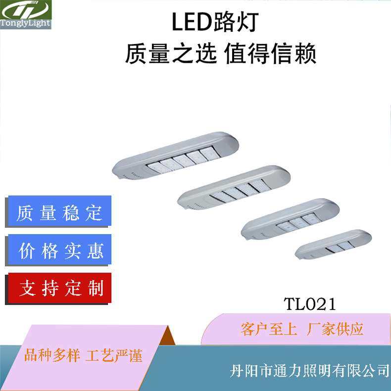 户外好看高颜值防水模组路灯头250W滑板路灯道路工程用,包装,电子元器件包装,淘宝优惠券,粉丝福利购,淘宝优惠卷