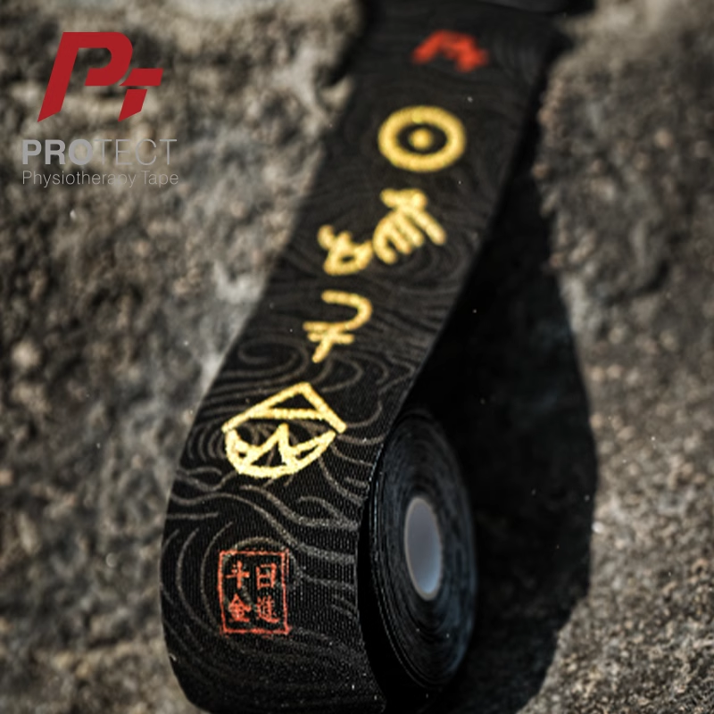 PTtape肌肉贴运动肌贴膝盖绷带肌内效贴布运动员专用肌肉拉伤胶带