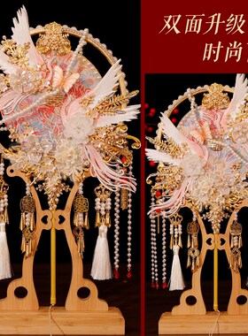 团扇新娘结婚材料包婚礼喜扇秀禾服手工扇子长面婚扇成品