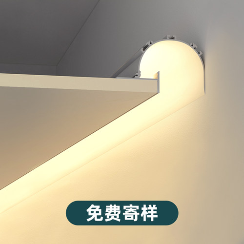 洗墙线性灯回光槽灯带反光灯槽灯带藏光槽顶角线灯擦墙线条灯