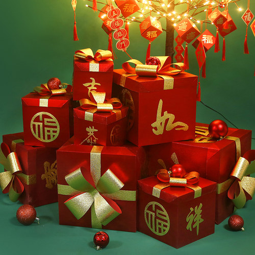 新年元旦装饰礼盒商场橱场景布置用品堆头春过年装礼盒