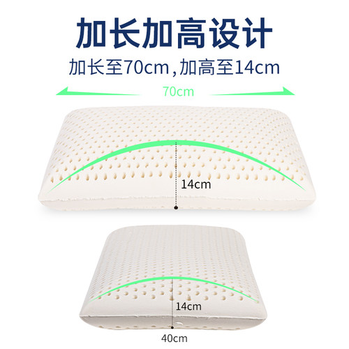 乳胶枕头加加厚枕密度偏硬中间两边低面包枕加长
