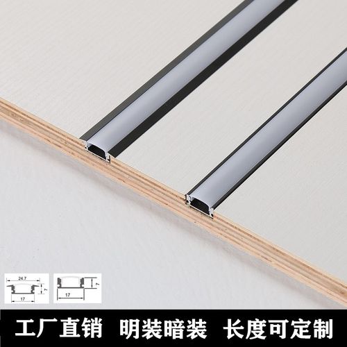 灯嵌入式灯柜底灯酒柜体感应灯带衣帽间线条灯