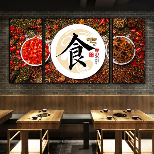饭店包厢装饰画餐馆餐饮创意火锅店包间壁画五谷杂粮挂画