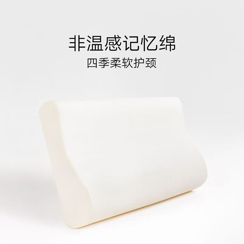 记忆棉慢回弹深睡0压棉枕护颈枕