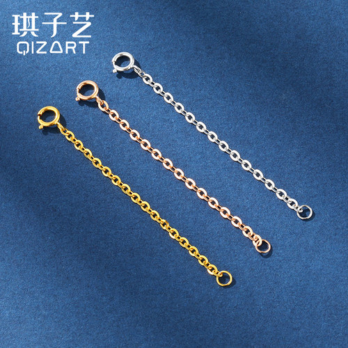 18K金延长链O字链加长链尾链