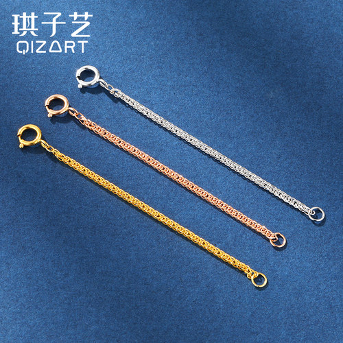 18K金延长链AU750尾链
