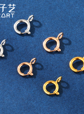 18K金弹簧扣AU750黄金玫瑰金彩金白金扣子配件项链手链编绳连接扣