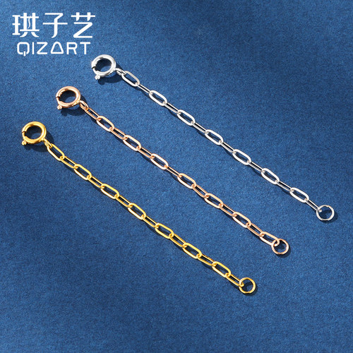 18K金延长链宽O链加长链尾链配件