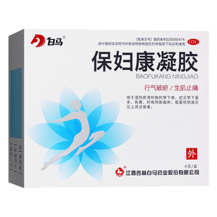 白马 保妇康凝胶 4g*4支 量多色黄阴部瘙痒 霉菌性阴道炎zy