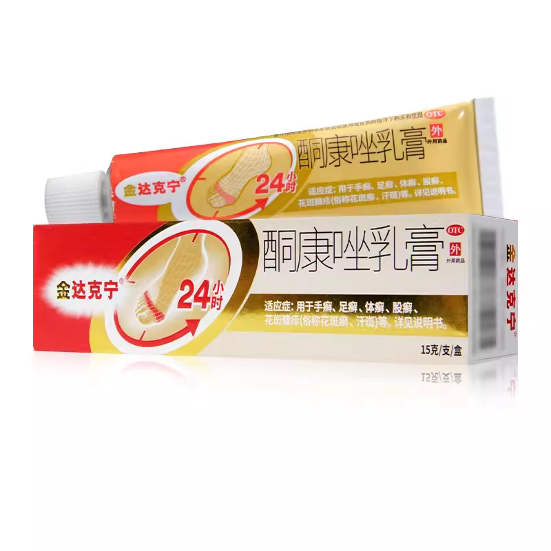 【金达克宁】酮康唑乳膏2%*15g*1支/盒图片