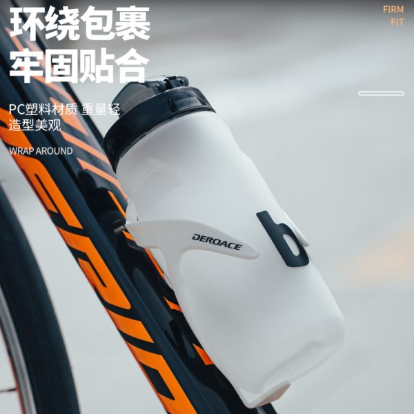 自行车水壶架迪路仕一体成型水杯架山地车公路车耐用骑行配件支架