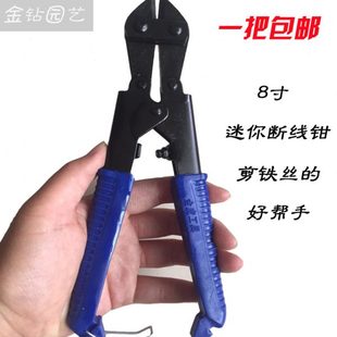 包邮 断线钳尖嘴钳剪铁丝钳老虎钳铁线钳迷你钢丝钳 大力剪8寸钳子