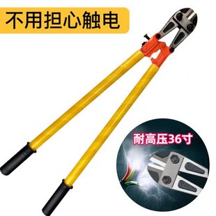 力钢丝绳绝缘电缆钳子电工电线钳大断线钳鹰专用剪断铁丝嘴剪钢筋