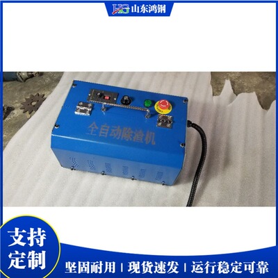 等离子激光去渣机 剑栅工作台面除渣设备 Automatic Slag Remover