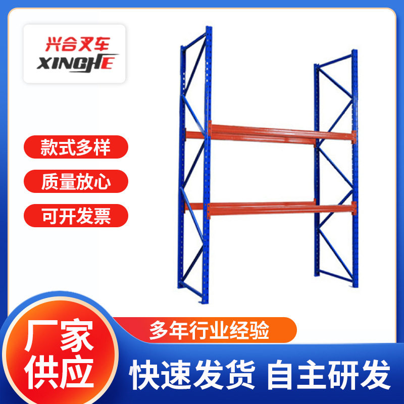 仓储货架中型重型多层组装置物架库房加厚展示架家用仓库货架批发