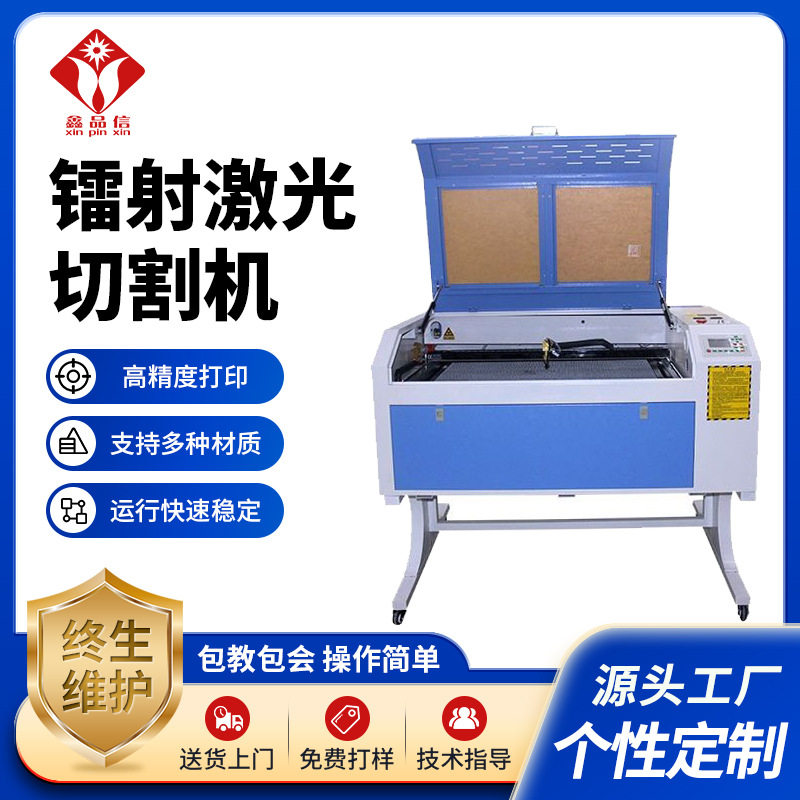 全自动镭射激光切割机工作台亚克力水口切割小型木板皮革雕刻机