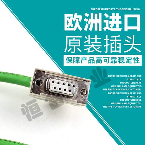 线缆6FX8002-1AA01-1AB0 1M 信号线 2排9芯45度出线
