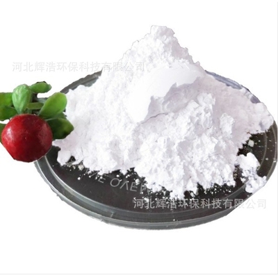 建筑用品 干粉砂浆 混泥土用重质碳酸钙325目超细超白重钙粉