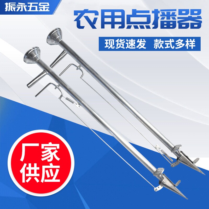 种地种菜种子种植厂家供应 手握式28管播种器批 发