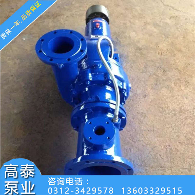 供应直销GNL-B卧式冷凝泵 高泰凝结水输送泵配件品质保证