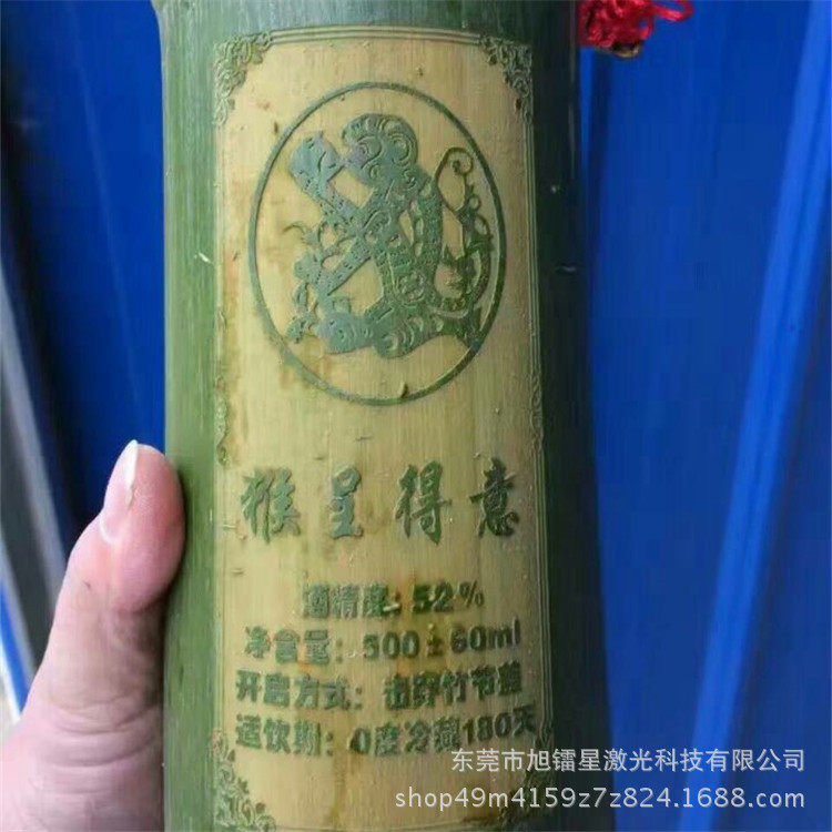 【新年促】竹筒酒亚克力高速激光切割机木板激光雕刻机厂家