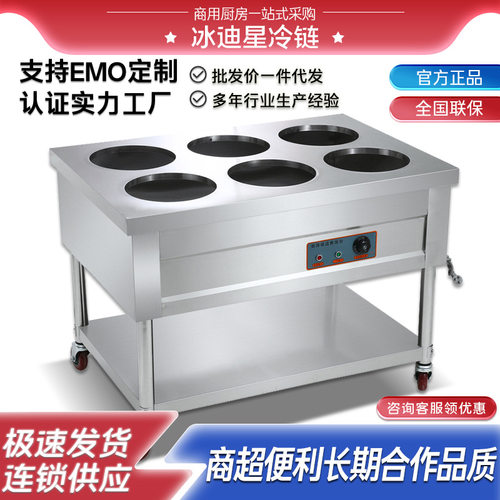 厂家直销商用不锈钢保温售饭台/电热保温粥车/保温汤池/温包台