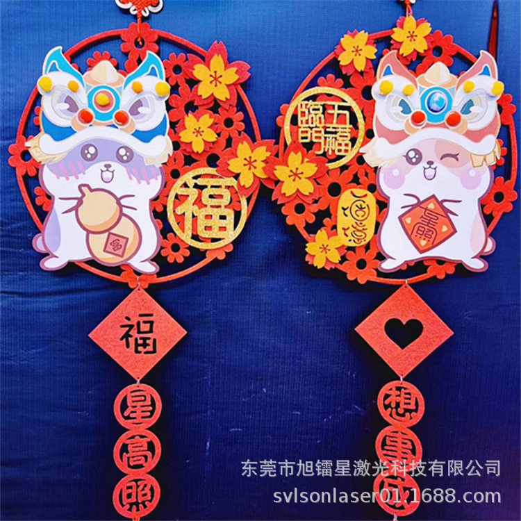 无纺布手工材料纽扣幼儿园女孩玩具科教用具激光切割裁剪镂空机器