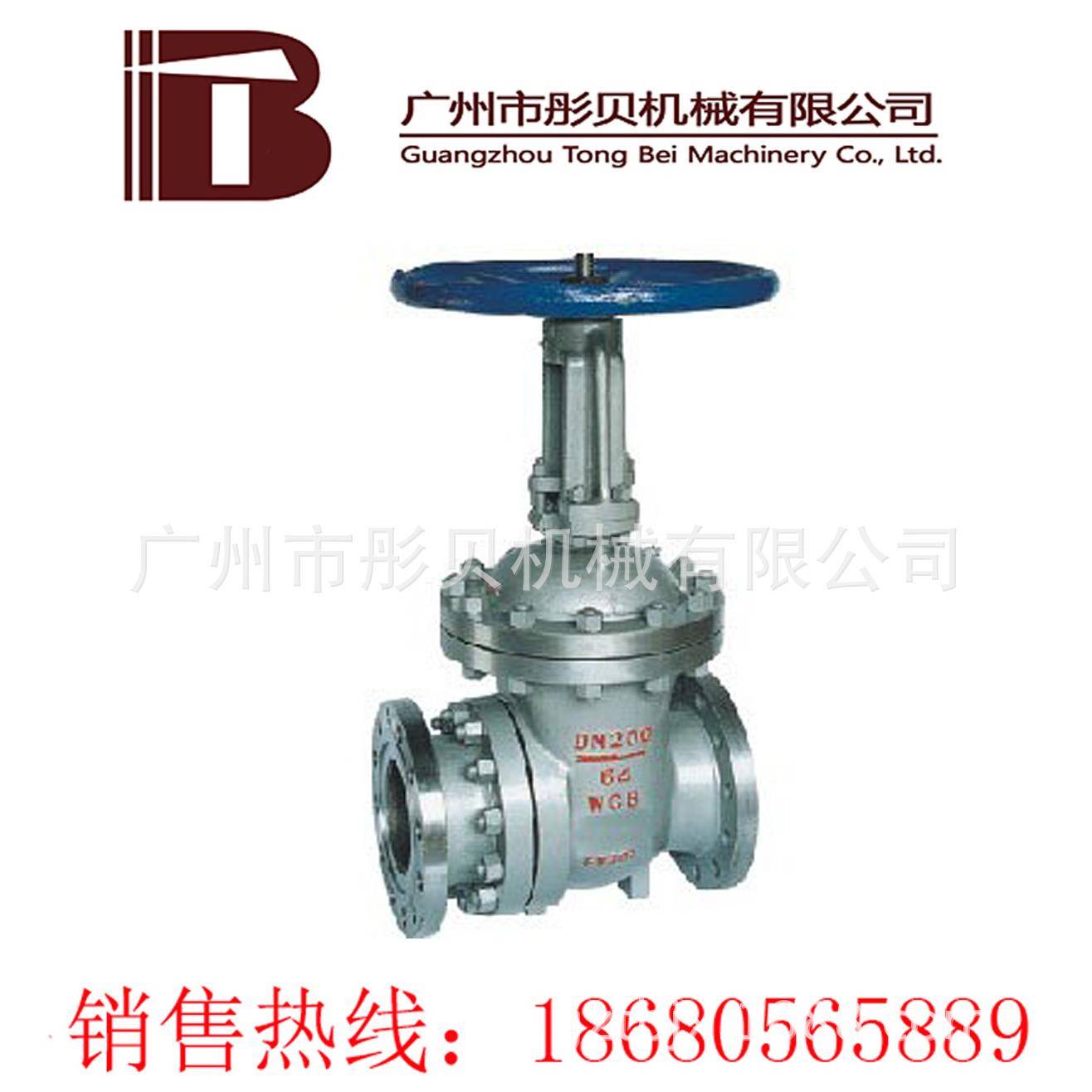 PZ41H 型 排渣闸阀 DN50