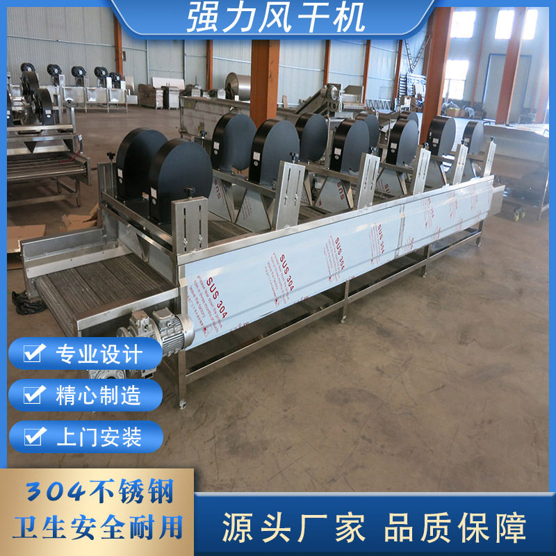 现货销售柠檬片翻转风干机 连续式菠萝片风干设备 自动芒果风干机,清洗/食品/商业设备,风干机,淘宝优惠券,粉丝福利购,淘宝优惠卷