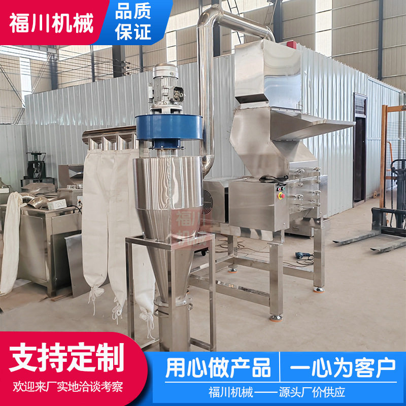 304不锈钢破骨机多功能商用骨头粉碎机大型强力冷冻大骨肉碎骨机