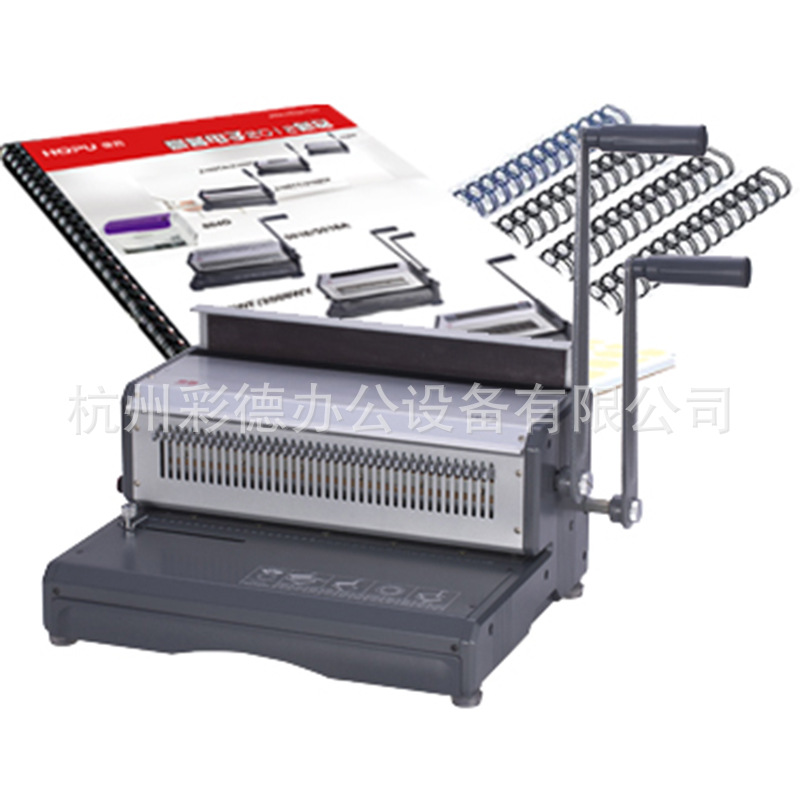WD-3008 铁圈装订机 40孔胶圈装订机 两用机方孔