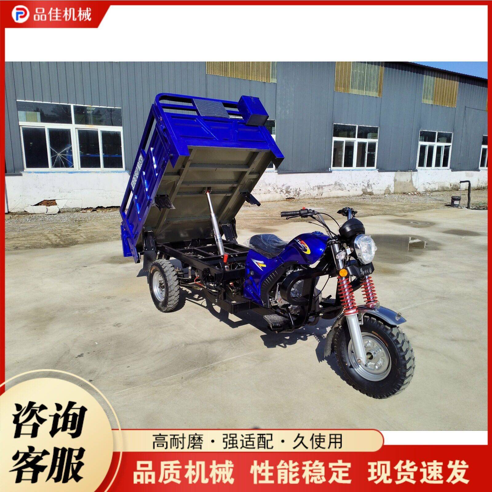 燃油低速粮食运输车 货运农用水冷三轮车 汽油摩托三轮车