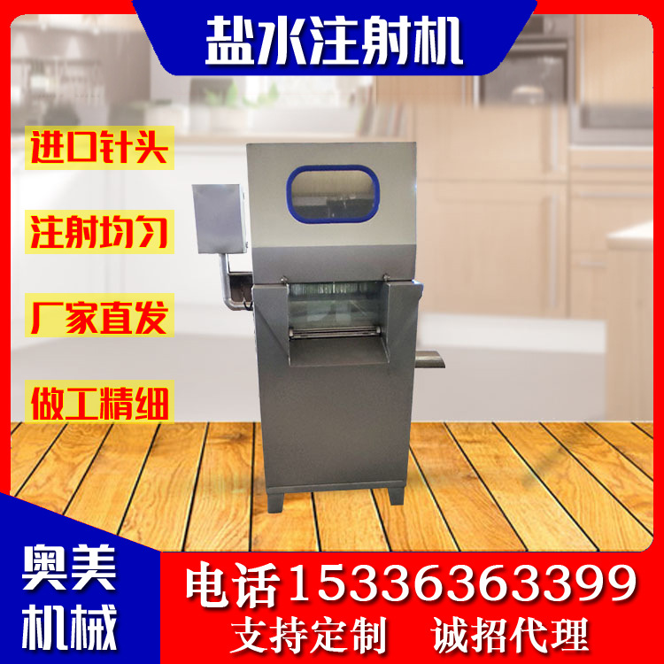 全自动盐水注射机 雪花牛肉腌制嫩化机 鸡胸肉肉制品注射机