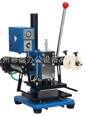 ZK-170-1手动烫金机  名片皮革烫金烙印 自动走纸